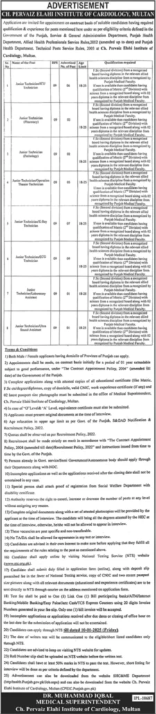 Latest Medical Positions at Chaudhry Pervaiz Elahi Institute of Cardiology, Multan - 2024