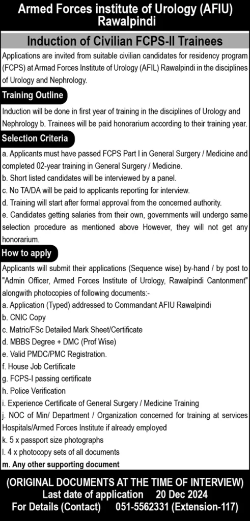 AFIU - Armed Forces Institute of Urology FCPS Training Program Rawalpindi 2024