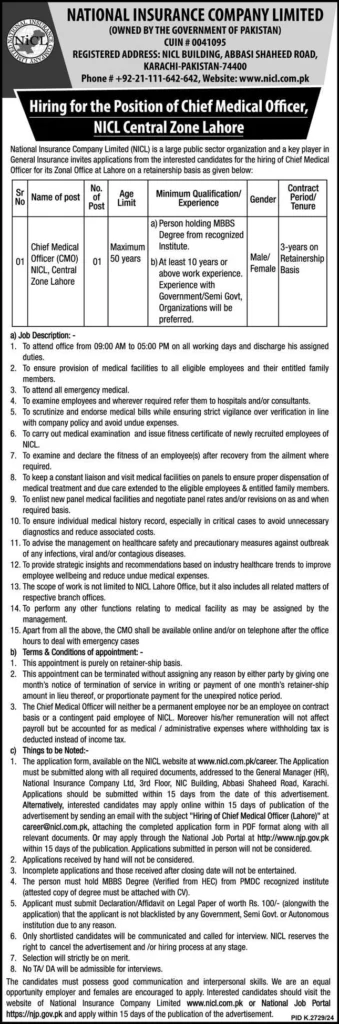 Latest National Insurance Company Limited NICL Management Posts Karachi 2025.