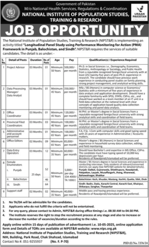 Latest National Institute of Population Studies NIPS Education Posts Islamabad 2025.